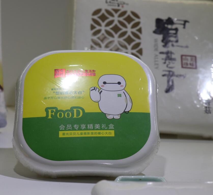 Customized Ecological Packaging Box for sale