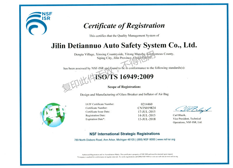 Top quality Srs Airbag gas generator and Airbag inflator