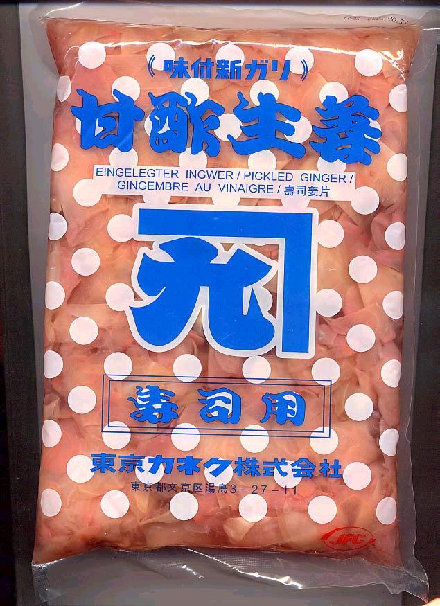 Japanese top quality sushi ginger
