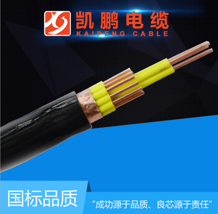 Flame Retardant Control Cable