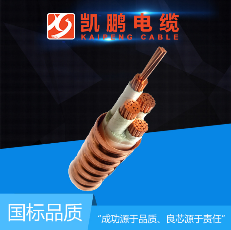 YTTW Striped Copper Sheathed Inorganic Mineral Insulated Fire-proof Cable
