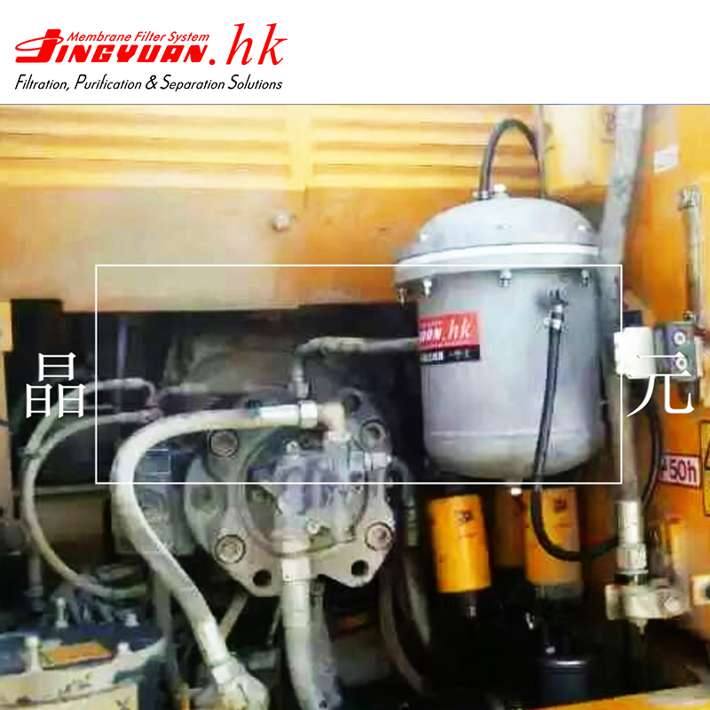 Vehicle-mounted Fuel Oil Purification System