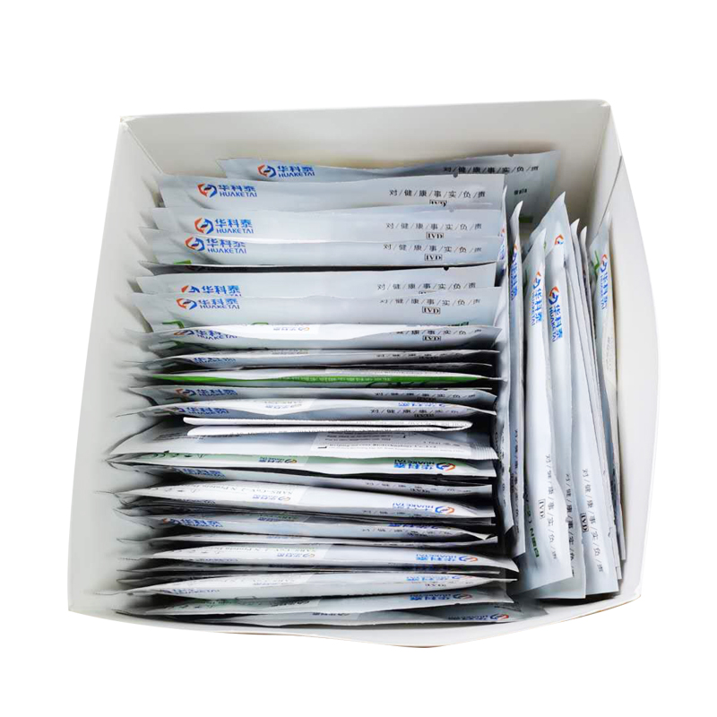 Antigen Detection Kit