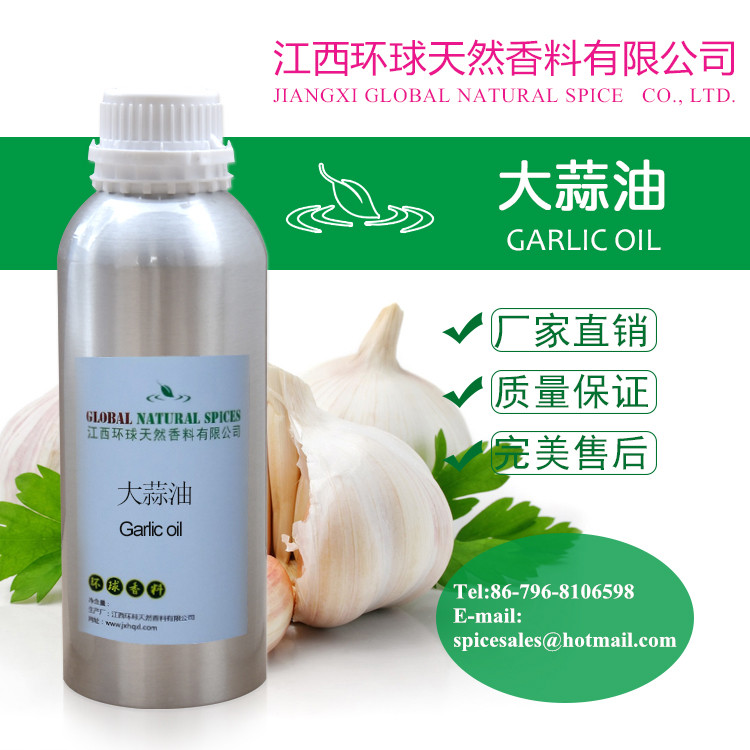 Garlic Oil,Garlic Essential Oil
