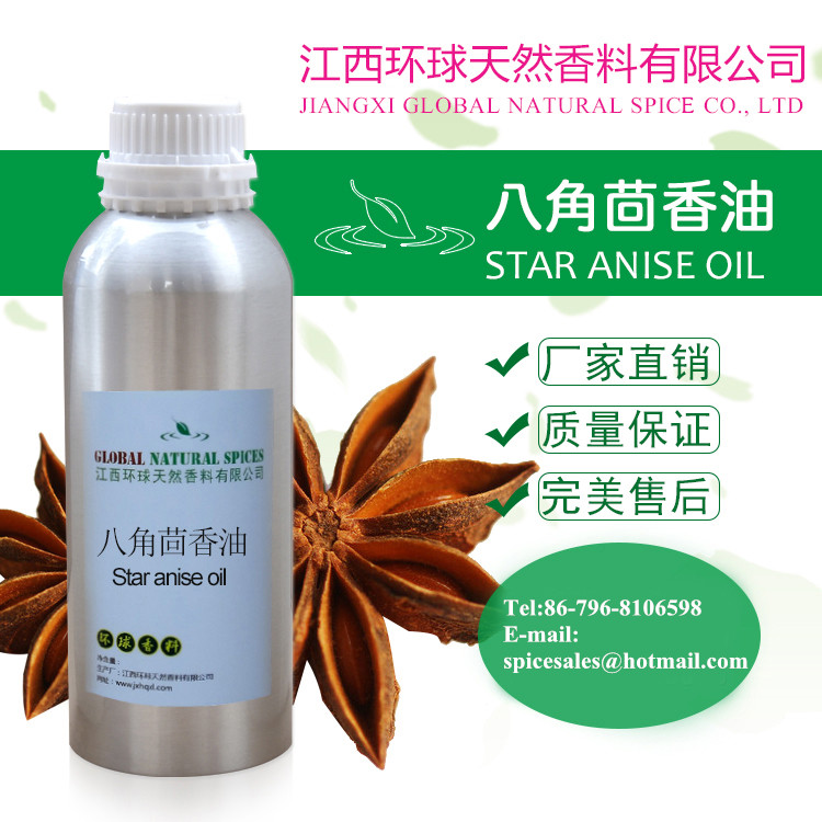 Anise Oil,Star Anise Oil,Aniseed Oil,Star Aniseed Oil